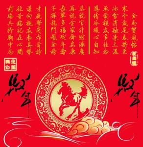 搞笑新年祝福语 2015新年搞笑微信祝福语