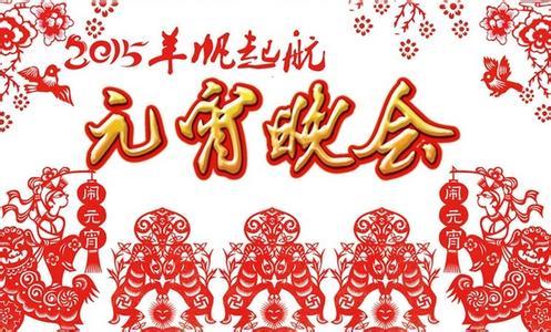 教师新年祝福语 羊年给教师的新年英语祝福语