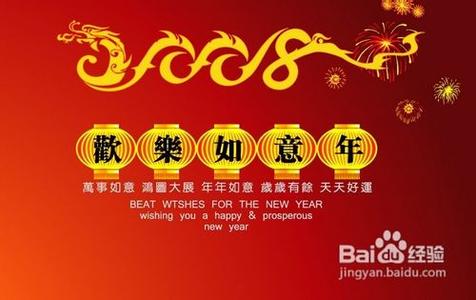 新年祝福语：英语新年祝福语(中英文)