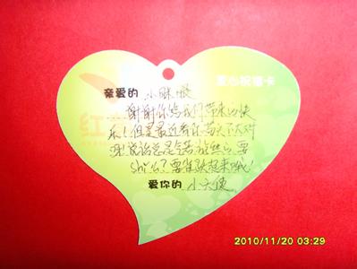 感恩节祝福语大全 2013年精彩感恩节祝福语大全