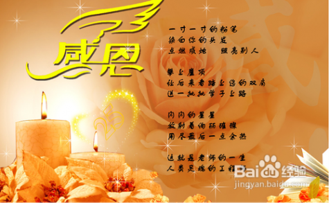 2014马年祝福语大全 2014马年给老人的感恩节祝福语