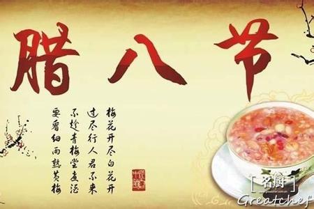 朋友结婚送祝福 腊八节给朋友们送祝福