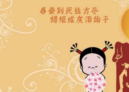 教师节感谢老师的话 教师节感谢老师的话语大全