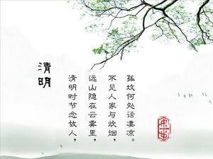 一句话经典语录清明节 清明节经典语句