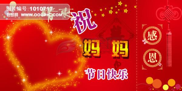 五一劳动节节日祝福 国际男人劳动节祝福女人节日快乐