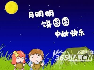 中秋节祝福短信：经典中秋祝福短信