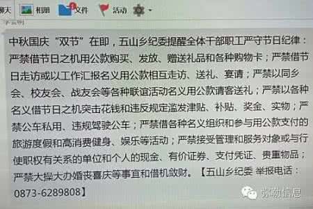 éç»æåçç¥ç¦è¯­ 送给朋友的中秋短信祝福语