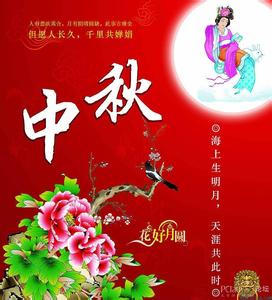 éç»å¥³æåçç¥ç¦ç­ä¿¡ 中秋节送给朋友的祝福短信