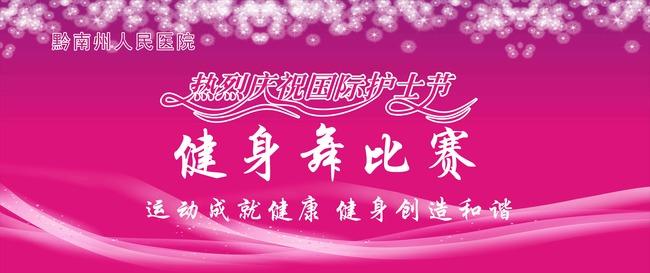 护士节祝福语 护士节给女朋友的祝福语2015