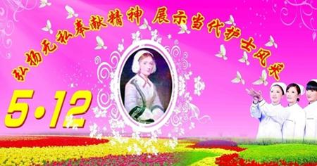 护士节祝福语 2016年最新护士节祝福语