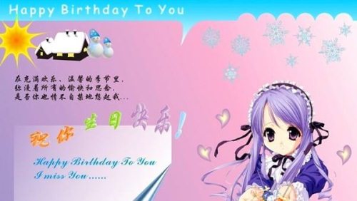 小朋友生日祝福语大全 经典的小朋友生日祝福语