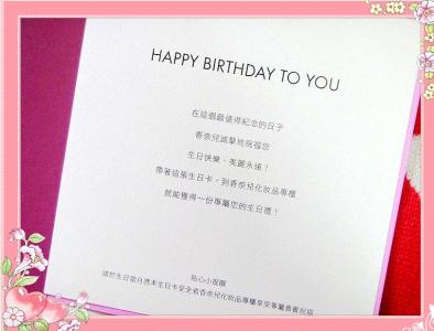 英文生日祝福语大全 2015英文生日祝福语大全