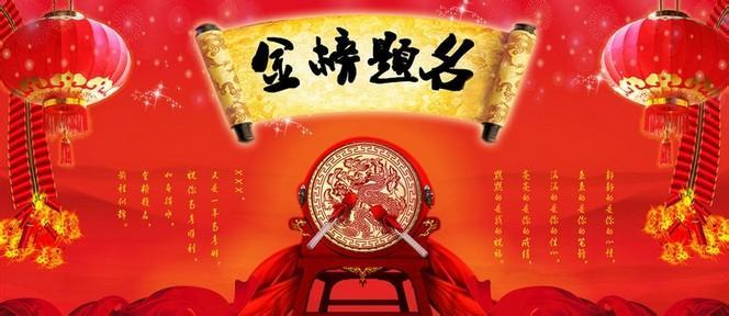 åå­¦ç¥ç¦è¯­å¤§å¨ 2014升学祝福语大全