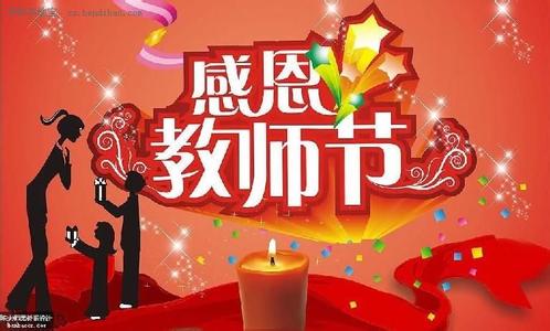 高考升学祝福语 2015年高考升学祝福语录精选