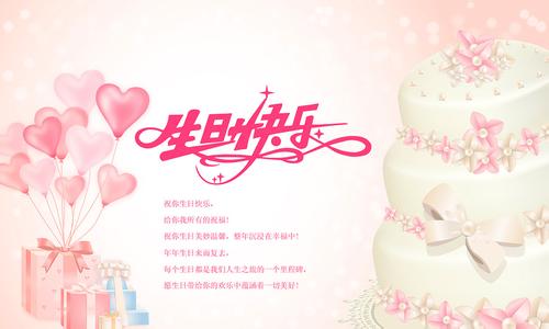 跨年祝福语 2014跨年给女朋友祝福语，让她甜蜜