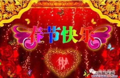 跨年祝福语大全 2015跨年祝福大全