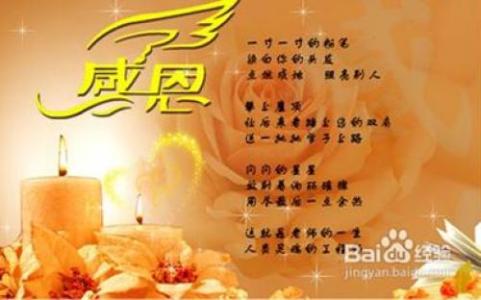 元旦跨年祝福语 送给朋友的2015元旦跨年祝福语