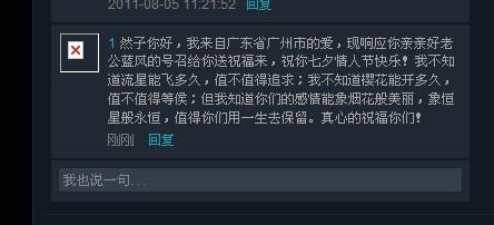 情人节短信祝福语 2.14情人节空间留言短信祝福语