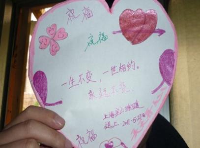 个性搞笑的结婚祝福语 2015年朋友结婚个性祝福语