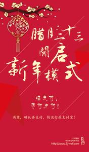 微信新年祝福语 2015微博微信新年祝福语