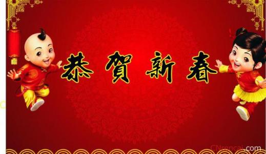 2017红包祝福语 2017鸡年要红包祝福语大全