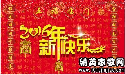 圣诞节英语祝福语大全 2015圣诞节给父母的祝福语大全