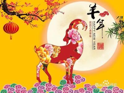 给老师的新年祝福语 羊年给老师的祝福语