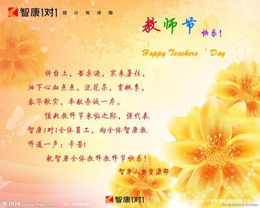 元宵节给老师的祝福语 2014年元宵节给老师的祝福语