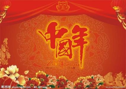 送给老师的新年祝福语 2015年送给老师新年祝福语大全