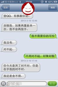 问候女朋友的短信 闲时发条问候短信给朋友