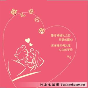 结婚纪念日祝福语 2015最新结婚纪念日祝福语