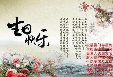 元旦节日祝福语 2013元旦节日祝福男朋友祝福语