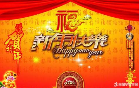 小年祝福语 小年节日祝福