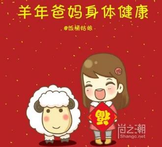 拜年祝福语 2015拜年短信祝福语