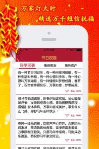 新年搞笑拜年短信 新年拜年短信