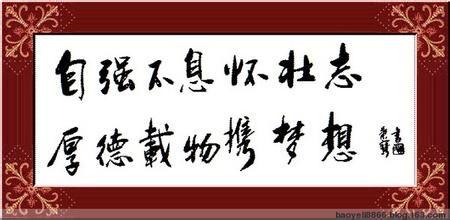 高考冲刺励志文章 高考冲刺青春励志