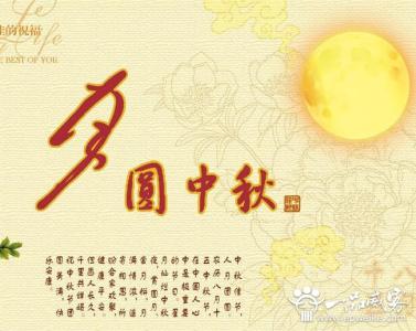 中秋节放假通知范文 2015公司中秋节放假通知范文（简洁版）