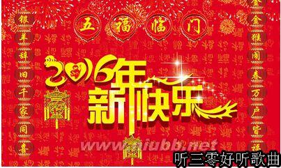 游戏祝福语大全2015 2015.5.20祝福语大全