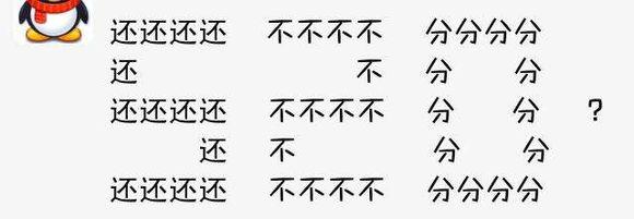 爱情个性签名爱情表白 520521表白QQ个性签名大全2016