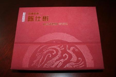 军校改革方案新鲜出炉 2011年新鲜出炉的100条给力的个性签名