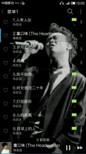 适合表白的歌曲英文 适合表白的歌曲有哪些