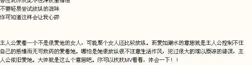 别怕我伤心表达的寓意 别怕我伤心的歌词