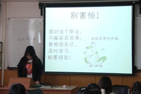 主题班会开场白 2016圣诞节主题班会开场白