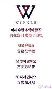 winner空虚音译歌词 WINNER《空虚》歌词