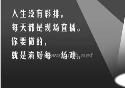 节后第一天上班励志 节后第一天上班励志说说