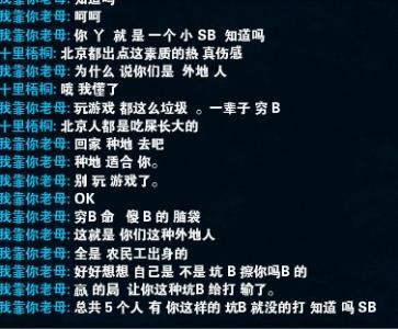 搞笑说说2016最新版 最新搞笑说说2015(2)