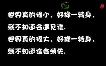 伤感的句子说说心情 伤感的句子说说心情(2)