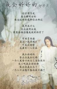 冲动印子月 印子月《冲动》歌词