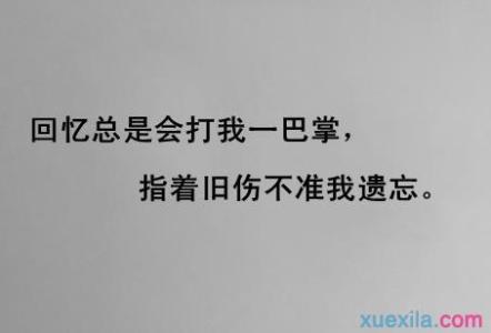 代表心情不好的成语 表示心情不好的成语