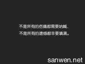 有关爱情的经典语句 经典感伤爱情语句